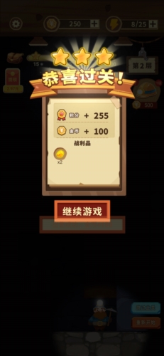 挖矿成首富(领红包)手游图片1