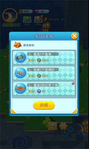海岛漂流记怎么玩5