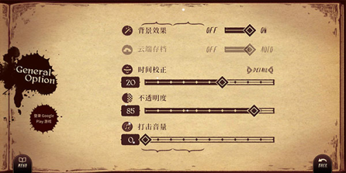 lanota17