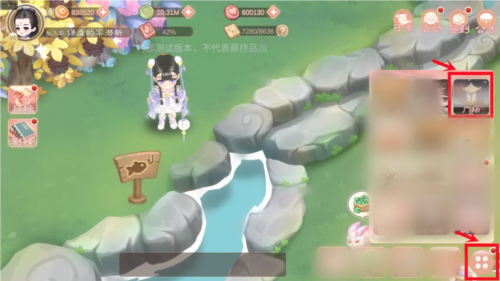 小富婆手游官方版钓鱼玩法详解1