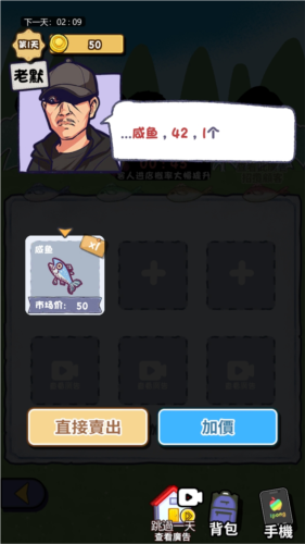 狂飙体验卡无广告版游戏亮点