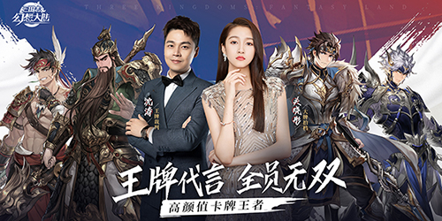 三国志幻想大陆vivo客户端