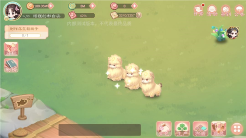 小富婆手游官方版牧养玩法介绍5