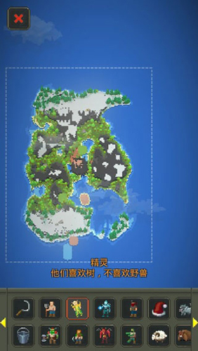 上帝模拟器内置MOD菜单修仙攻略2