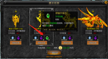 天使之战九游版4
