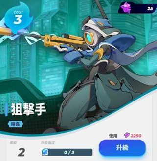 伊甸之魂核心卡组使用攻略2