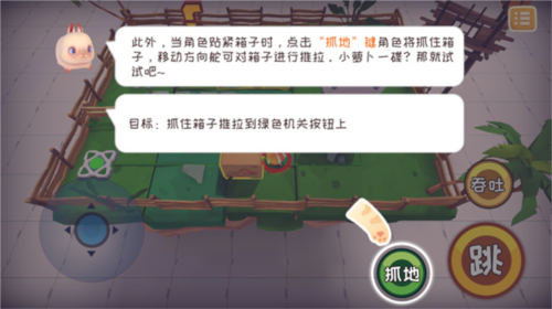 快到碗里来怎么玩6