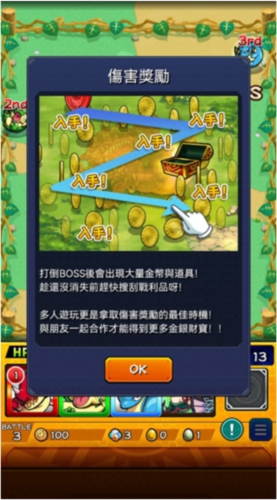 怪物弹珠日服官方正版手游副本攻略
