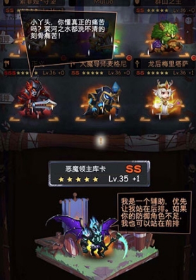 古代战争腾讯客户端6