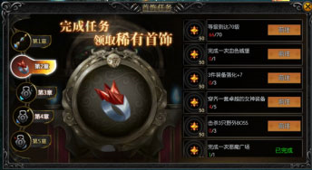 天使之战九游版2