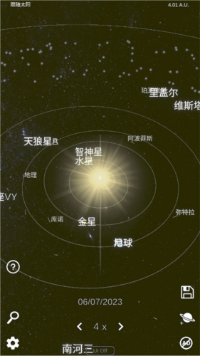 太阳系模拟器免广告版新手指南2
