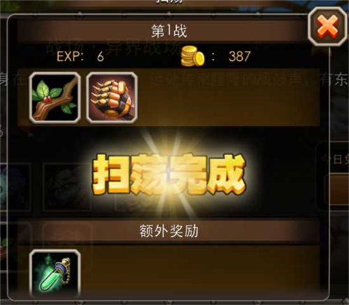 小冰冰传奇变态版14