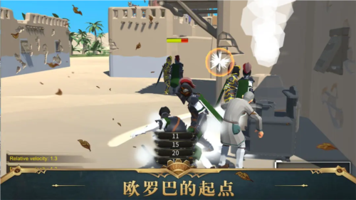 12世纪的黎凡特最新版