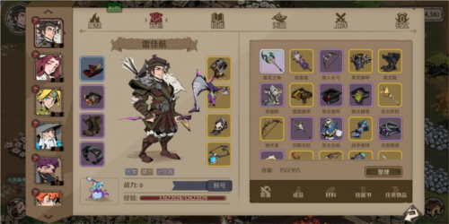 时间之钥7