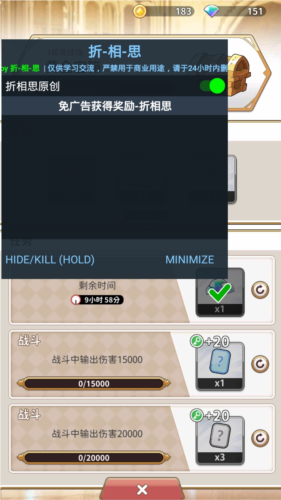 逆转魔卡无广告版宣传图