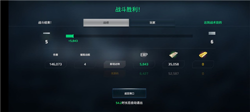 现代战舰国际版最新版11