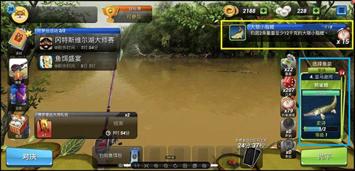 钓鱼冲突国际服新手攻略4