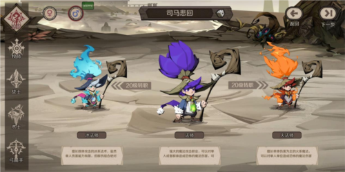 时间之钥2
