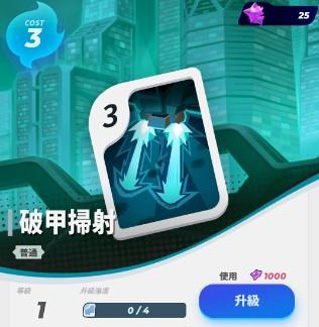 伊甸之魂核心卡组使用攻略3