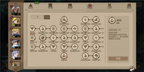 时间之钥9
