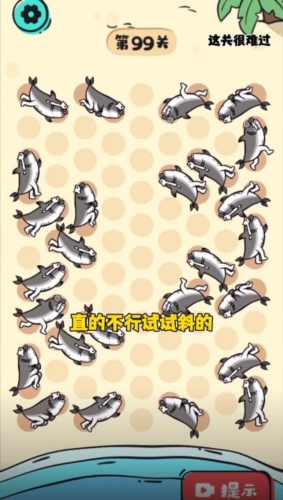 这关很难过去广告版图片2