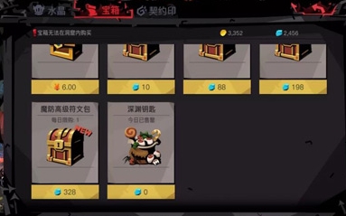 贪婪洞窟2oppo版客户端10