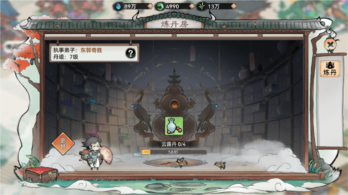 最强祖师国际版新手攻略15