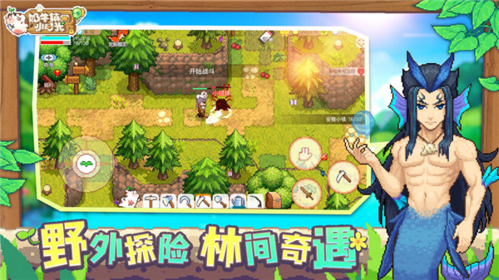 奶牛镇的小时光游戏宣传图