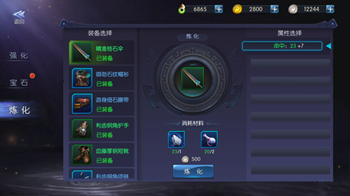 鬼语迷城7