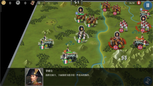欧陆战争61914新手指南3