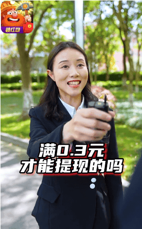 挖矿成首富(领红包)手游图片2