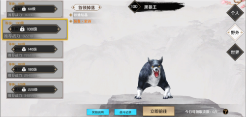 上阳赋手游官方版装备系统2