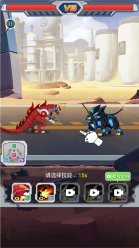 变异族大战免广告版图片7
