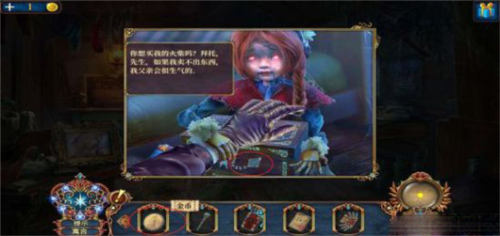 教程攻略6