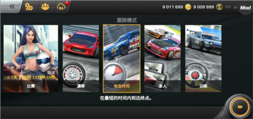 CarX漂移赛车官方版新手攻略2