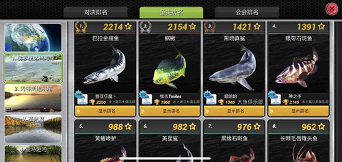 钓鱼冲突国际服新手攻略7