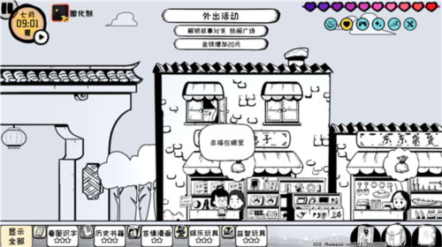 众生安卓版4