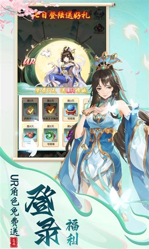 花戎3