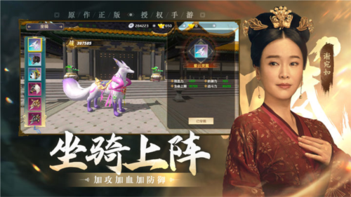 上阳赋手游官方版2