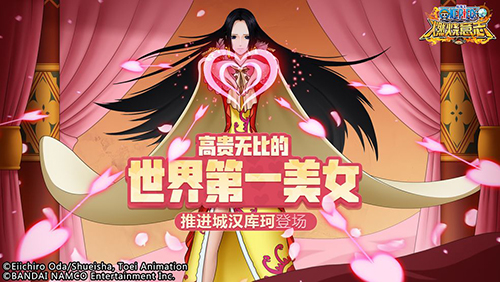 航海王燃烧意志加速服