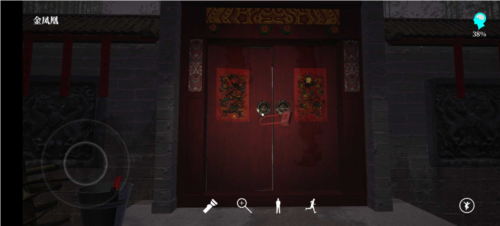 孙美琪疑案幽境