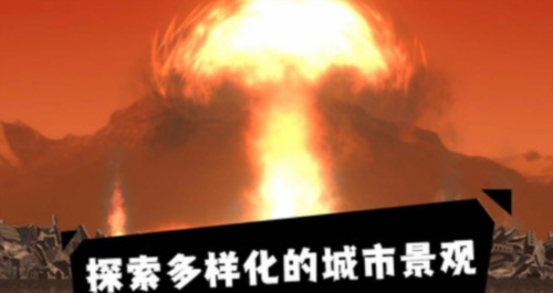空闲城市2