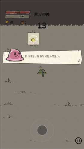 最强史莱姆免广告版图片3