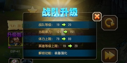 小冰冰传奇当乐版8