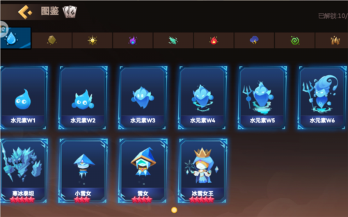 地心守护5