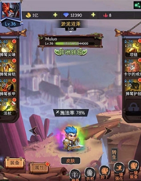 古代战争腾讯客户端2
