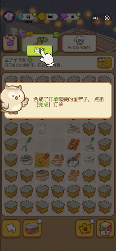 欢乐消消消赚钱版新手攻略3