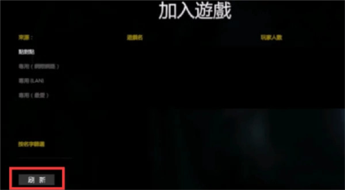 逃离森林联机中文版4