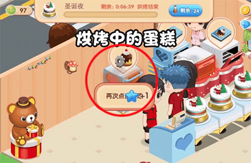 梦幻蛋糕店新手攻略7