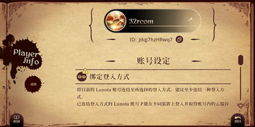 lanota16